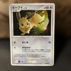 2026年最新】コレクションパック シェイミの人気アイテム - メルカリ