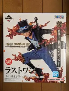 2025年最新】ラストワン賞 サボの人気アイテム - メルカリ