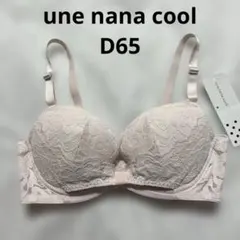 【une nana cool】リボンブラ レース D65 ピンク 【匿名配送】のサムネイル