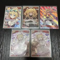 ホロカ 1st Buzz 赤井はあと SR 2枚セット - メルカリ