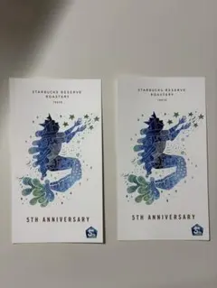 スターバックスリザーブ ロースタリー東京　5周年カード
