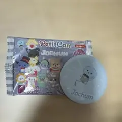 JOCHUM プチキャン　マイクン