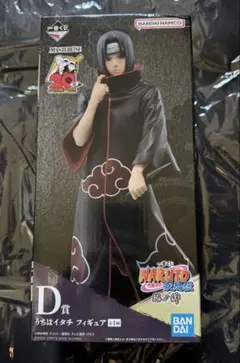 うちはイタチ フィギュア 一番くじ D賞 NARUTO疾風伝