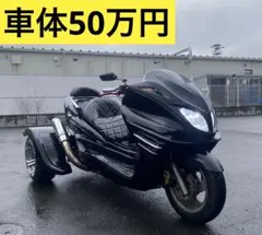 マジェスティC 250 SG03J ロンホイ エアサス カスタム - メルカリ