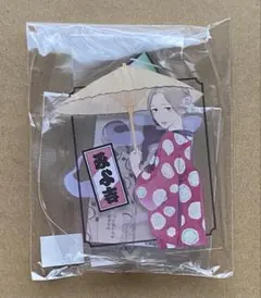 昭和元禄落語心中 推しちゃれ D賞 名シーンアクリルスタンド D03