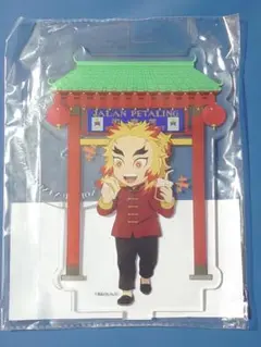 鬼滅の刃マレーシア全集中展煉獄杏寿郎 アクリルキーホルダー ポスカブックマーカー 2025年最新】マレーシア 全集中展の人気アイテム - メルカリ