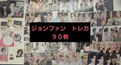 Item thumbnail for item c93d233c-cc4b-4db3-80d7-0e77d770a4db