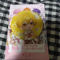 すとぷり 10周年グッズ 缶バッジ るぅとくん 等身 - メルカリ