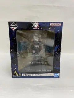kntoy56-3408 一番くじ　鬼滅の刃　A賞　宇髄天元