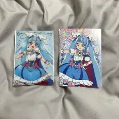 キュアスカイ 2枚セット