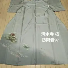 Item thumbnail for item 24aaa5cf-1bab-4c7d-9812-c60ced5ec4b7