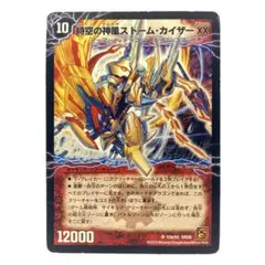 2026年最新】ファイナルストームXXの人気アイテム - メルカリ