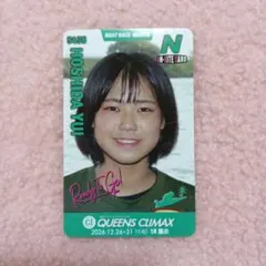 ボートレース 競艇 住之江 田中瀬里奈 クイーンズクライマックス