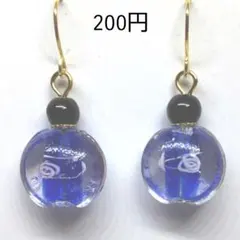 No.121 フックピアス