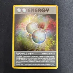極美品　プテラ 旧裏 げんしのきおく ★ neo キラ　十字ホロ 2026年最新】ポケモンカード十字ホロの人気アイテム - メルカリ