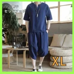 Item thumbnail for item 428c0eee-1bd3-4b64-b51e-ef0edc848ba8