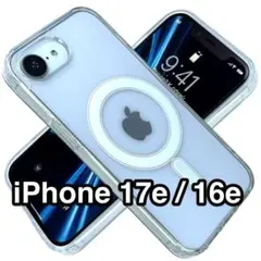 iPhone17e/16eクリアケース TPU&PC素材Magsafeマグセーフ
