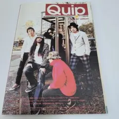 QUIP クイップ vol.55
