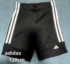 adidas 3本ライン 黒 ハーフパンツ　120㎝　運動会
