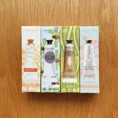 L'Occitane ハンドクリーム4本セット 30ml