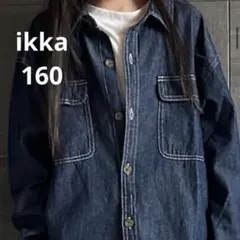 ikka デニム 長袖シャツ 160