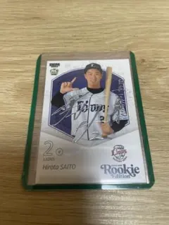 2026年最新】齋藤大翔の人気アイテム - メルカリ