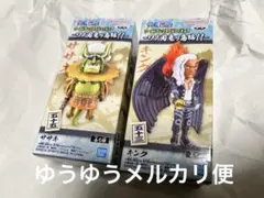 ワンピース ワールドコレクタブルフィギュア ワノ国鬼ヶ島編11 キング　ササキ