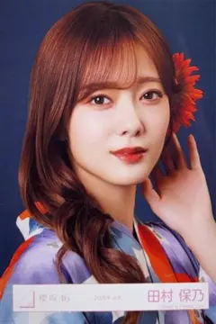 櫻坂46 田村保乃 2025年 振袖 生写真 ヨリ - メルカリ