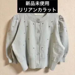 ブラウス】 プリーツ ペパーミントグリーン パール レース 