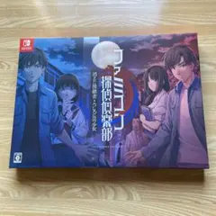 2026年最新】ファミコン探偵倶楽部 消えた後継者 switchの人気アイテム