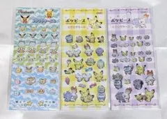 ポケピース&ポケモン　シール3枚セット　新品未使用B