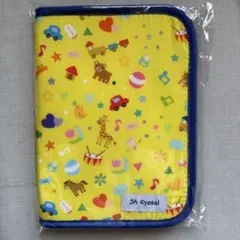 【新品未使用】JA共済 母子手帳ケース マルチケース