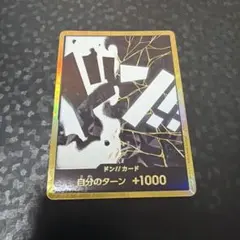 2026年最新】ティーチ 金ドンの人気アイテム - メルカリ
