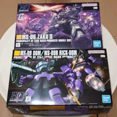 HGUC 1/144 ザクII HGUC 1/144 ドム/リック・ドム セット