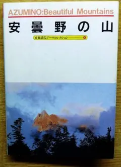2026年最新】京都書院アーツコレクションの人気アイテム - メルカリ