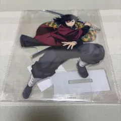 鬼滅の刃　冨岡義勇