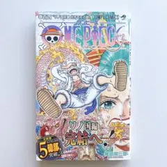 ONE PIECE ワンピース 104巻 初版 帯付き FILM RED 40億