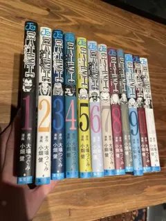 デスノート 全巻セット