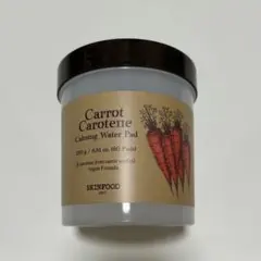 スキンフード　SKINFOOD キャロットトナーパッド