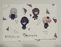 プロセカ 入場者特典 映画 ニーゴ ステッカー13週目特典