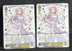 2026年最新】創生の光アスナの人気アイテム - メルカリ