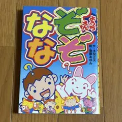 Item thumbnail for item 31af6bb3-6b82-47a8-b65c-023496f42cfc