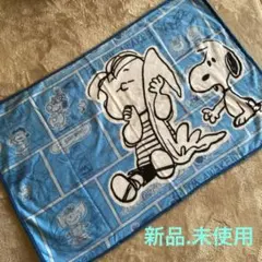 【新品.未使用】スヌーピー　フリースブランケット