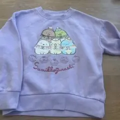 あ*☆様 すみっコぐらし　トレーナー　裏起毛