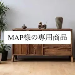MAP様
