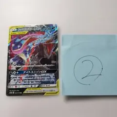 ③ゲッコウガ&ゾロアークGX 072/173 RR タッグチーム - メルカリ