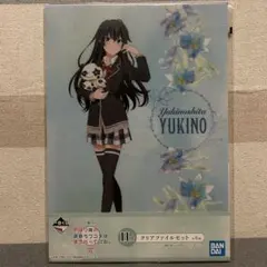 ジャン様 リクエスト 3点 まとめ商品