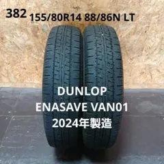 2025年&24年製タイヤ エナセーブ VAN01 155/80R14 LT 2025年製155/80R14 88/86N LTエナセーブ VAN01 - メルカリ