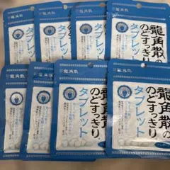 龍角散ののどすっきりタブレット 8個のサムネイル