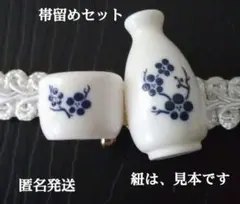 未使用保管品✨京焼 清水焼 三味線 草花 箸置き 2個✨箸置 はしおき 箸おき 未使用保管品✨京焼 清水焼 三味線 草花 箸置き 2個✨箸置 はしおき 箸